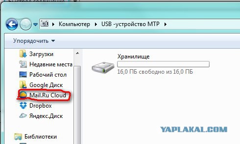 Еще место осталось.