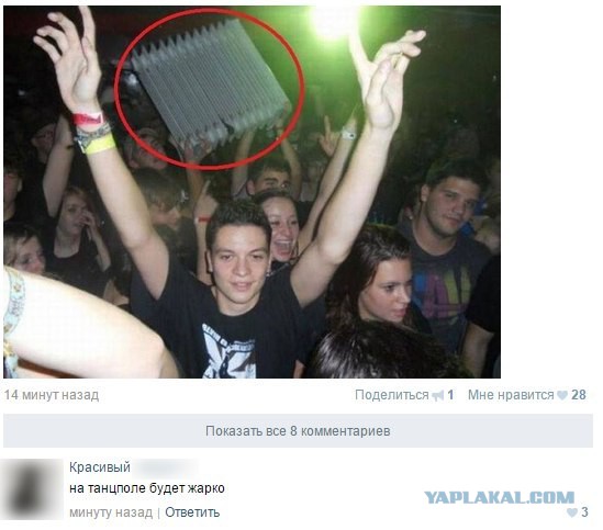 комментарии из соц сетей.