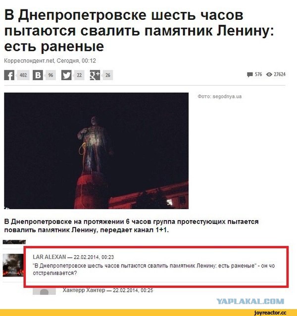 Памятник советскому воину освободителю