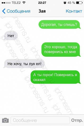 28 смс.Небольшая подборочка
