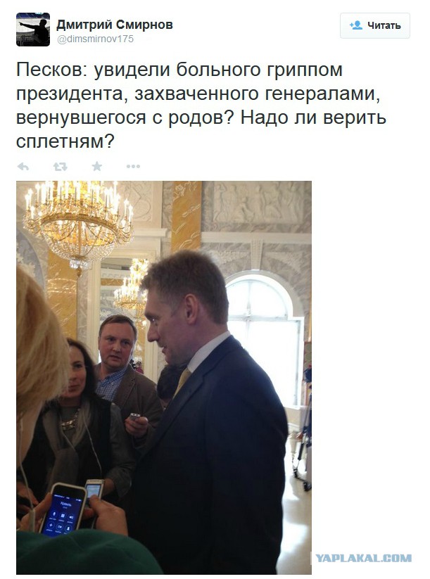 Путин отдал приказ о полной боеготовности