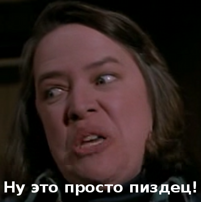 Повернула такая..