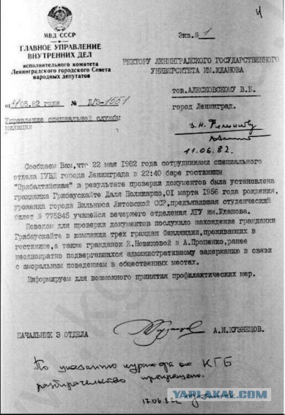 Перемирие кончилось, едва начавшись. часть 6
