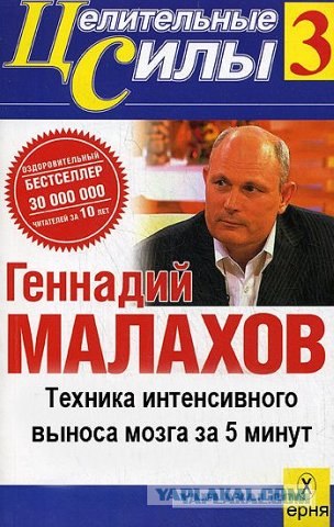 Книжку ннннадо?