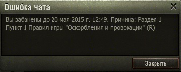 Wargaming 22