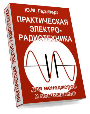 Инженер - это половая ориентация!