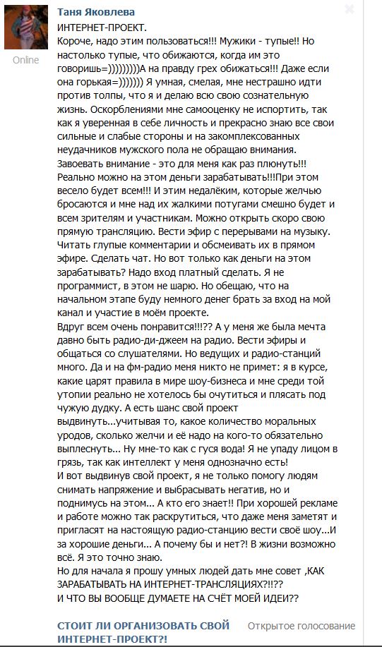 Татьяна 27 годиков