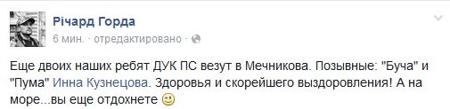 Перемирие кончилось, едва начавшись. Часть 9