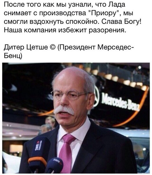 Веселости из сети
