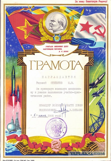 Герои среди нас!