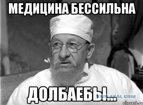 Прокуратура потребовала изъять "Собачье сердце"