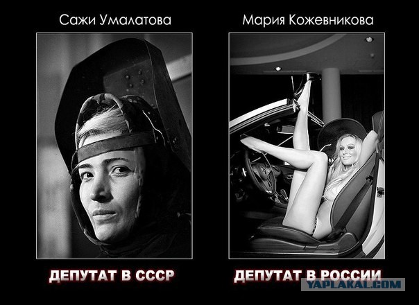 Чиновницы правительства Ульяновской области