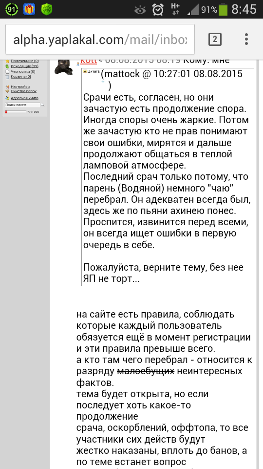 Wargaming 26