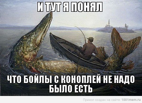 Секреты рыбалки от Луи де Фюнеса