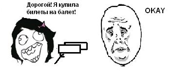 Как я попал в балет.