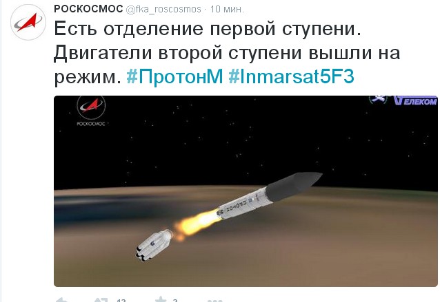 На Байконуре состоится запуск ракеты "Протон-М"