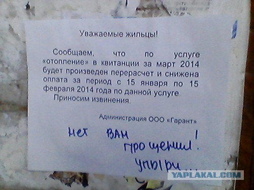Весёлые картинки