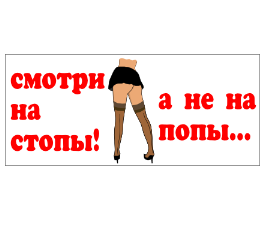 Сладкая парочка