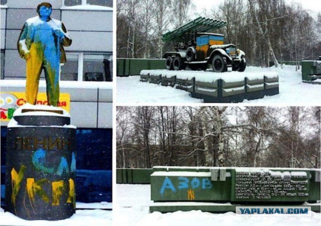 Написавших «Слава Украине» на памятнике