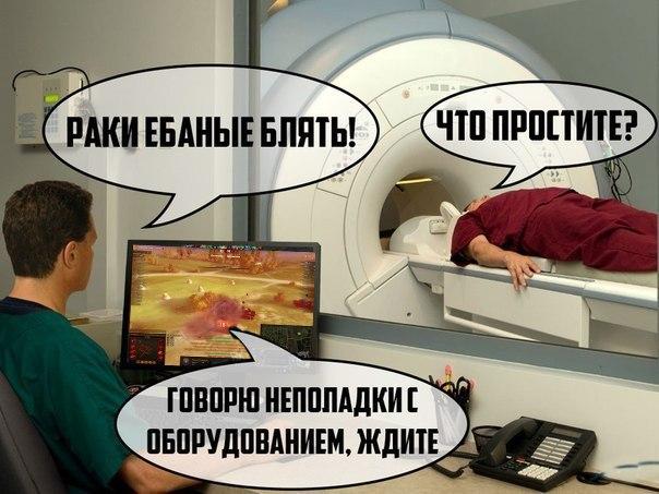 Чуть-чуть танков WoT