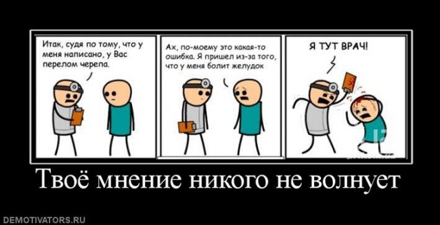 Наркоманский юмор