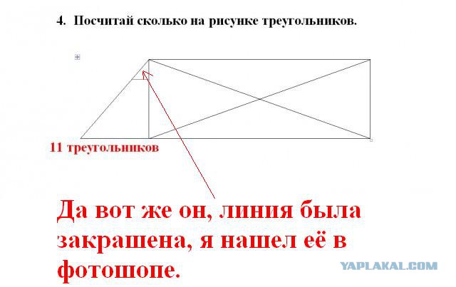 Помогите решить задание по математике для 2 класса