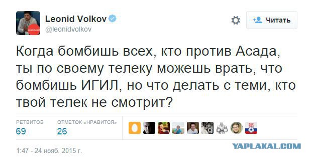 И снова о врагах.
