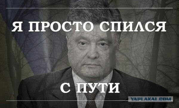 Украина Послезавтра