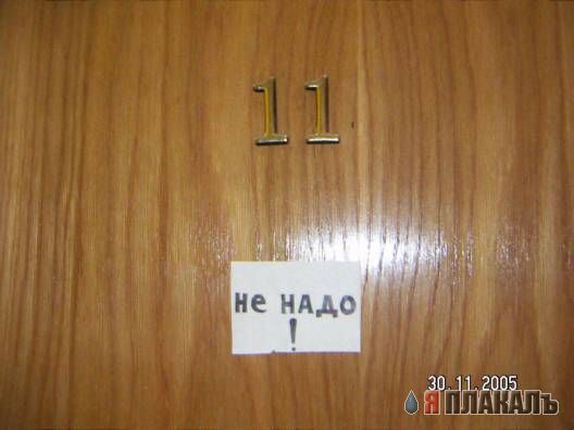 ОБЪЯВЛЕНИЯ. На стенах, в газетах, афиши.