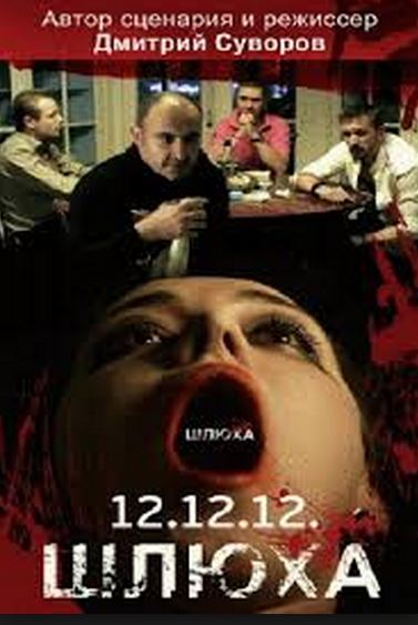 Вспомним своих бывших