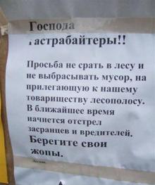 Злые шутки или минутка сарказма на ЯП-е, 16+