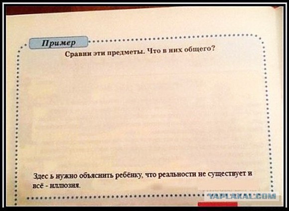 Задачка от психиатра