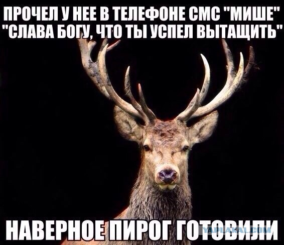 Измена женщины. Прощать или нет?