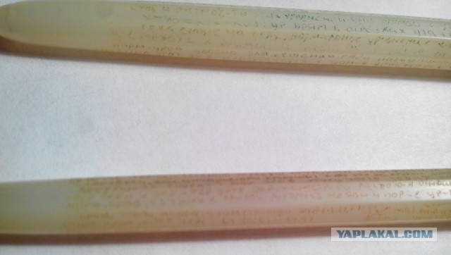 Гениальная шпаргалка