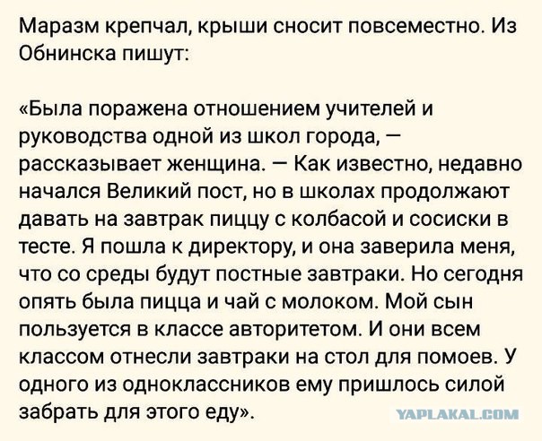 Спасибо школа, за все мудрое, доброе, светлое...