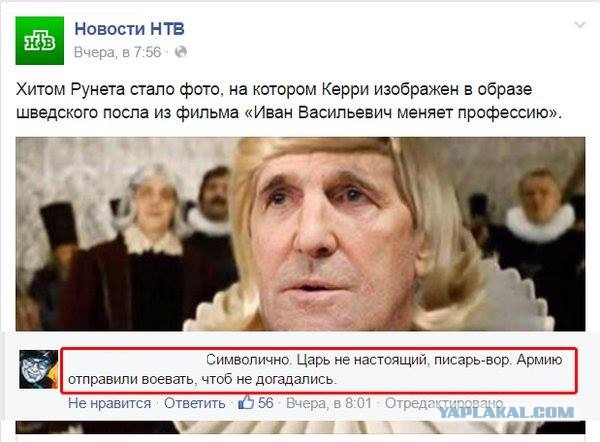 Ультиматумы Запада: уже не давление, а открытая война