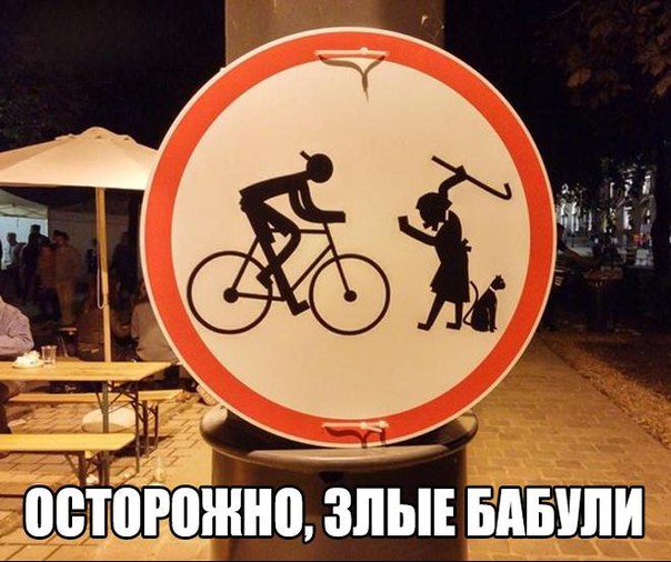 Интересные и веселые картинки