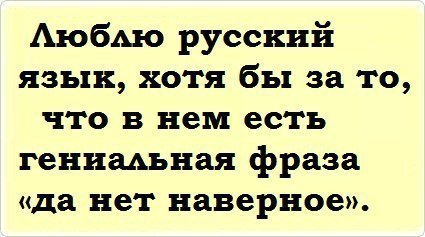 Подборка веселых демотиваторов на сегодня