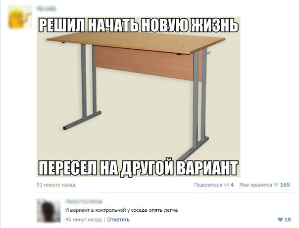 Ужасы и приколы из соцсетей 18+