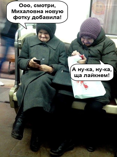 Ужасы и приколы из соцсетей 18+