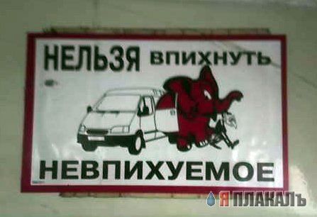 ОБЪЯВЛЕНИЯ. На стенах, в газетах, афиши.