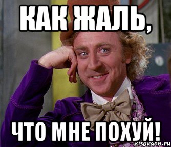 Украина озвучила условия запрета на участие России в «Евровидении-2017»