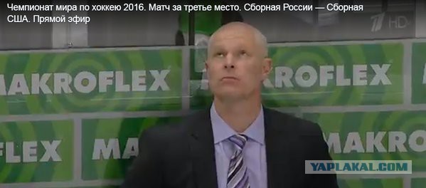 Чемпионат Мира по хоккею 2016 Часть V