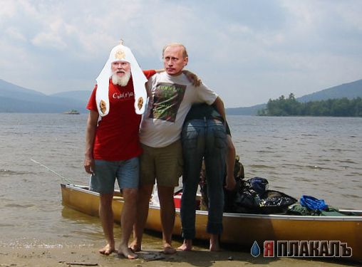 Фотожаба: Путин и священники