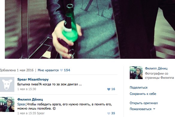 Ужасы и приколы из соцсетей 18+