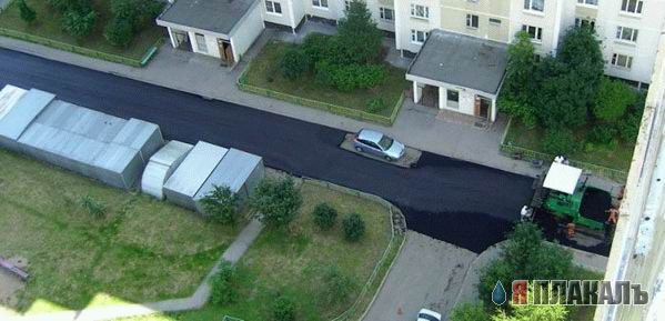 Парковка