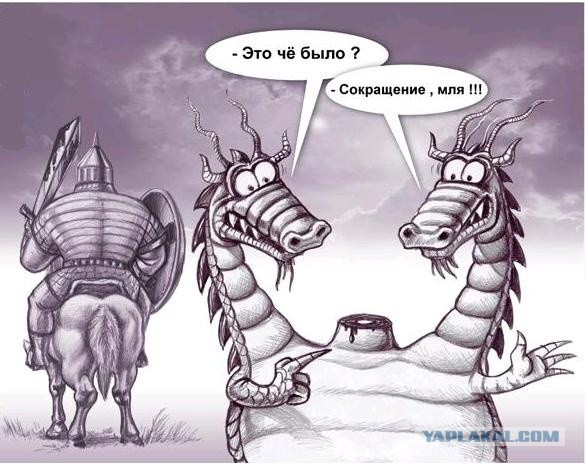 Карикатуры всякие-разные