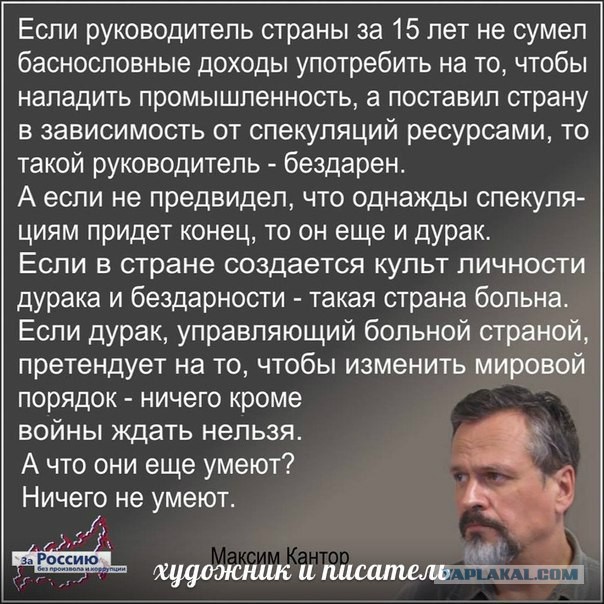 Россияне стали прохладнее относиться к Путину