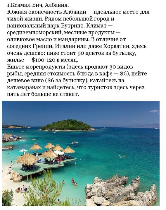 Подборка фото