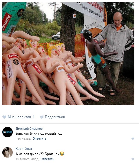 Ужасы и приколы из соцсетей 18+